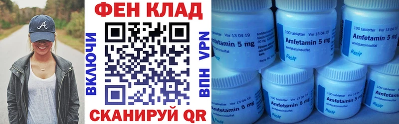 дарк нет наркотические препараты  Нальчик  Амфетамин VHQ 