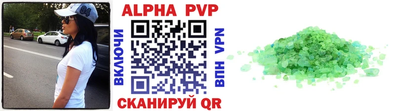 Alpha PVP СК КРИС  Нальчик 