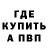 АМФЕТАМИН VHQ Gulsezim