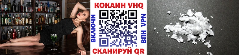 КОКАИН FishScale  блэк спрут как войти  Нальчик 