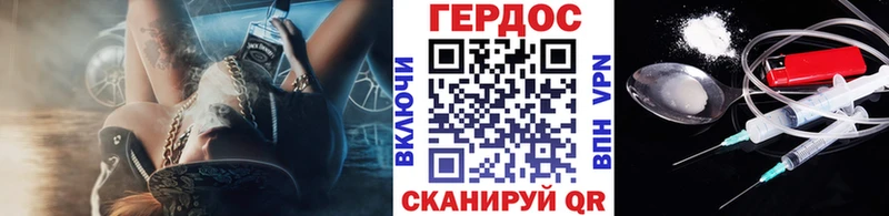 Героин хмурый  hydra как войти  Нальчик  мориарти клад  наркота 
