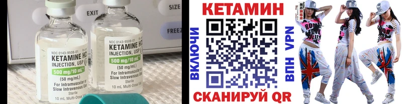 КЕТАМИН VHQ  где найти наркотики  Нальчик 