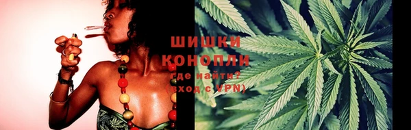 метамфетамин Абаза