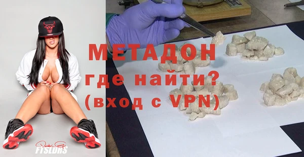 метамфетамин Абдулино