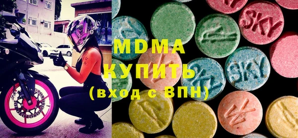 метамфетамин Абдулино