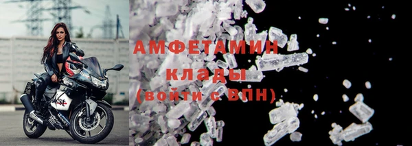 метамфетамин Абдулино