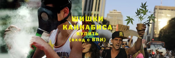 метамфетамин Абдулино