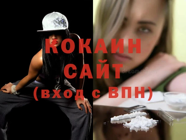 метамфетамин Абинск