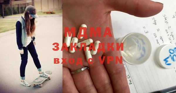 метамфетамин Абдулино