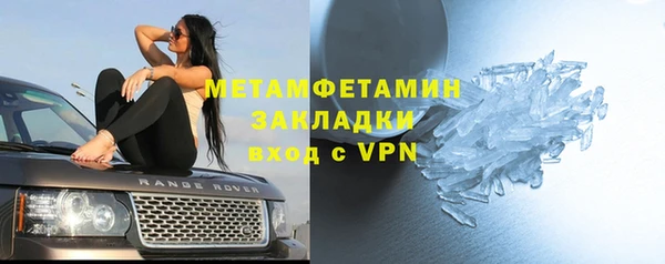 метамфетамин Абинск
