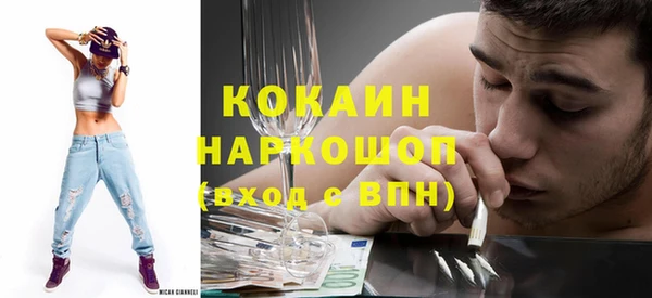 метамфетамин Абаза