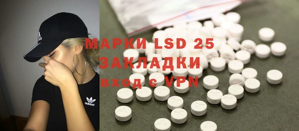 метамфетамин Абинск