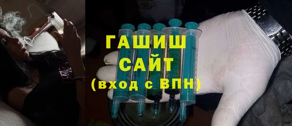 метамфетамин Абинск
