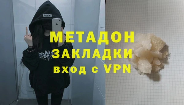 метамфетамин Абдулино