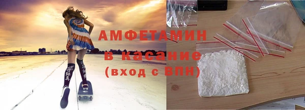 метамфетамин Абаза