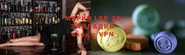 метамфетамин Абдулино