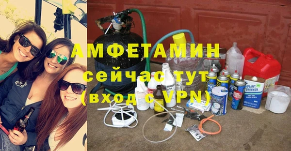 метамфетамин Абдулино