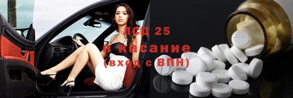 метамфетамин Абаза