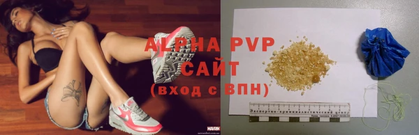метамфетамин Абаза