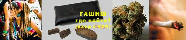 метамфетамин Абинск