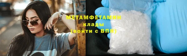 метамфетамин Абдулино