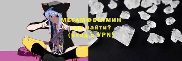 метамфетамин Абинск