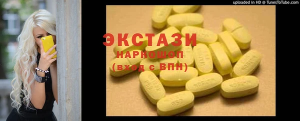 метамфетамин Абаза
