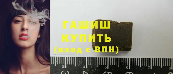 метамфетамин Абдулино