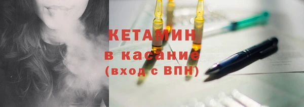 метамфетамин Абдулино