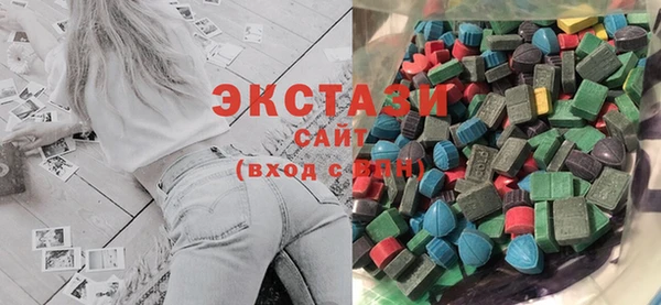 метамфетамин Абаза