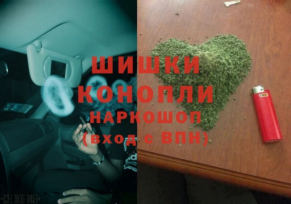 метамфетамин Абаза