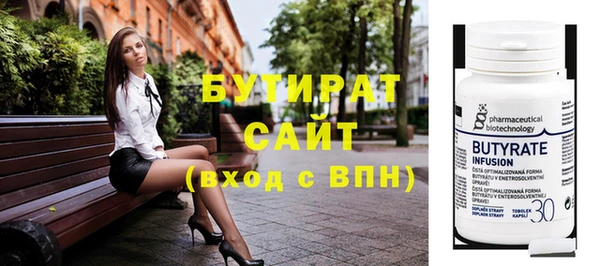 метамфетамин Абдулино