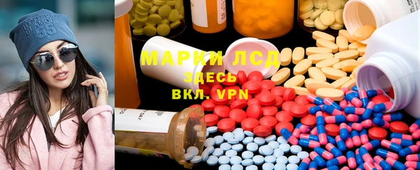 метамфетамин Абаза