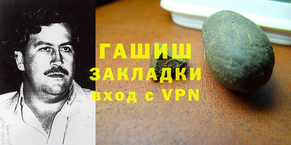 метамфетамин Абинск