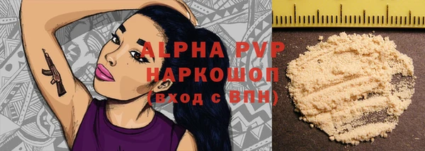 метамфетамин Абаза