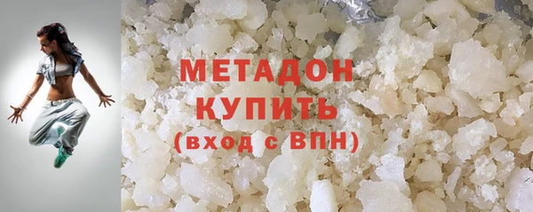 метамфетамин Абаза