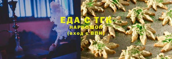 метамфетамин Абдулино