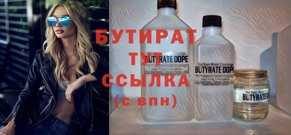 метамфетамин Абдулино