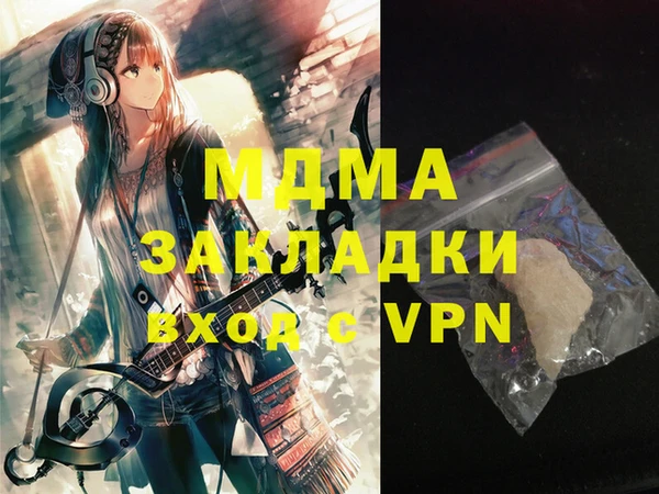 метамфетамин Абдулино