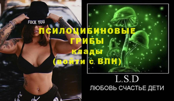 метамфетамин Абинск