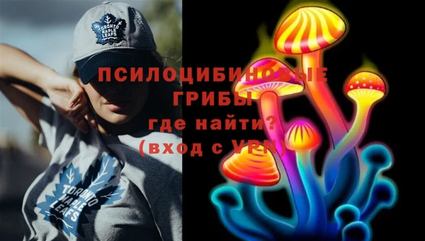 метамфетамин Абинск