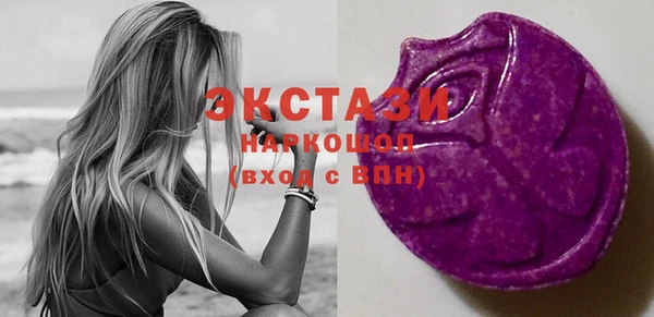 метамфетамин Абаза