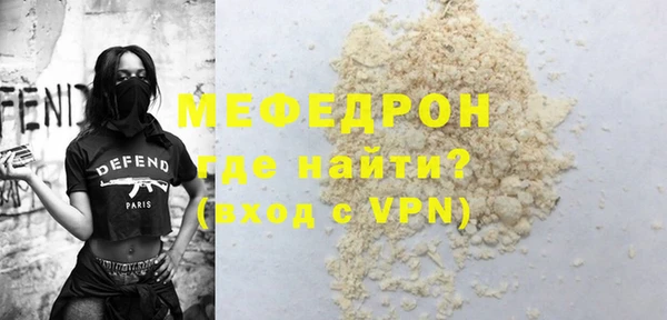 метамфетамин Абдулино