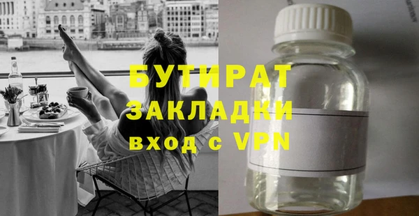 метамфетамин Абдулино