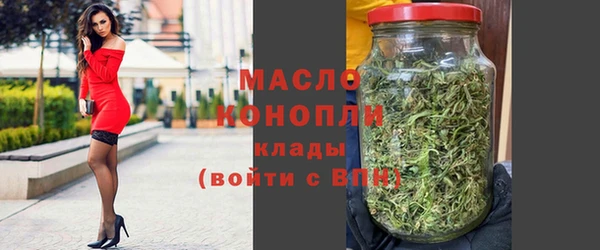 метамфетамин Абаза