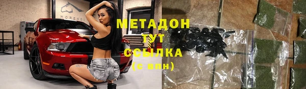 метамфетамин Абаза