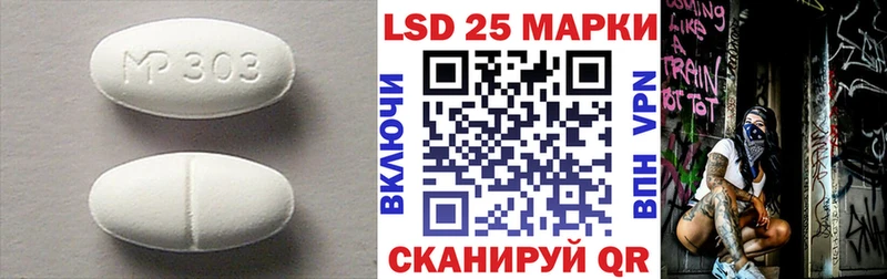 LSD-25 экстази кислота  Нальчик 