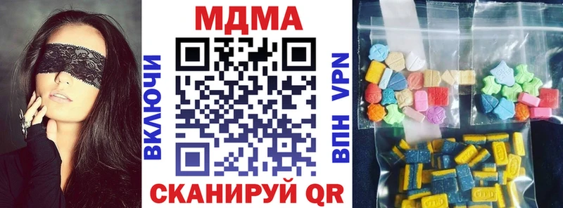 площадка Telegram  Нальчик  MDMA кристаллы  ссылка на мегу маркетплейс 