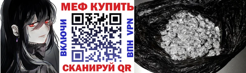 Мефедрон mephedrone  ссылка на мегу зеркало  Нальчик 