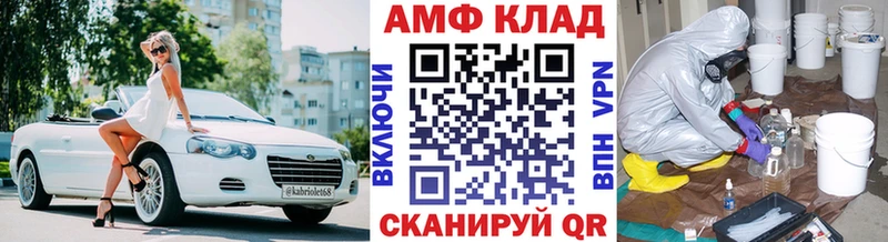 Метамфетамин витя  Нальчик 